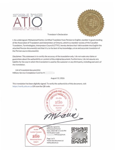 ATIO certified translation sample