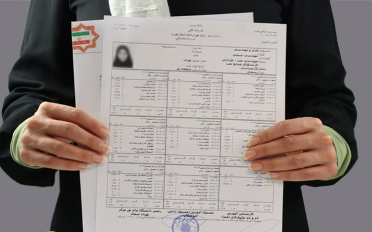 ترجمه رسمی ریزنمرات و مدارک تحصیلی؛ اولین گام برای ادامه تحصیل یا اشتغال در کانادا ترجمه رسمی ریزنمرات و مدارک تحصیلی؛ اولین گام برای ادامه تحصیل یا اشتغال در کانادا